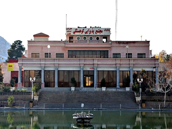 تالار کوهسنگی